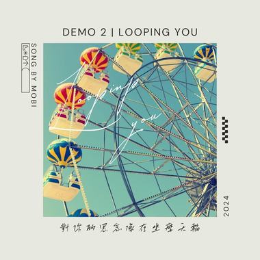 对你的思念像在坐摩天轮 Looping You