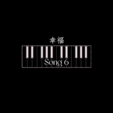 幸福