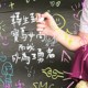 晓明女中毕业歌《转生到宝岛女高而我成为了勇者！》
