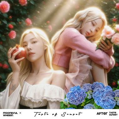 Taste of sunset (feat. 玟星、辉人)