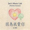 因为我爱你 Demo