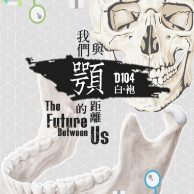 换日线（KMUD104白袍典礼主题曲）