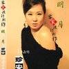 靓细妹鲫鱼嘴
