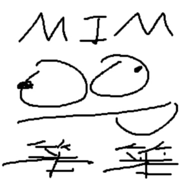 笨笨（侧录（认真的））