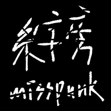 北冰洋与尼罗河demo