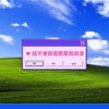 话不会说写歌是我浪漫