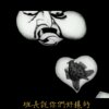 上层傀儡