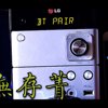 去无存菁