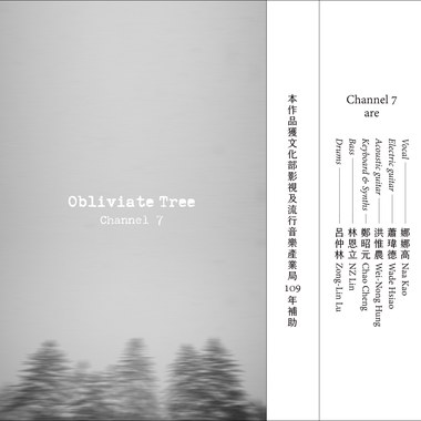 01 Sin City (Channel 7, 第七频道乐团)