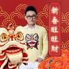 新春旺旺财