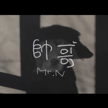 【Mr.N】帅哥handsome boy黄楚恩Mr.N