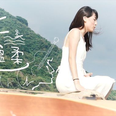 【Mr.N】 夏日温柔Summer gentle-  Jessie Wei