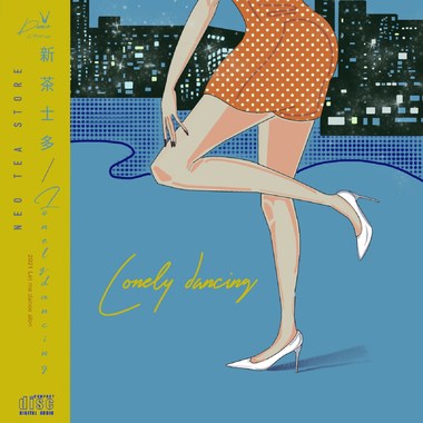 今天听听citypop