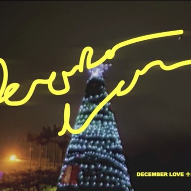PoChen & Swan - 十二月的爱 December Love ,with Ian