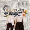 《3:59》 内湖高中31届毕业歌