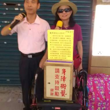 【演唱组】陈瀛洲-街艺感谢祝福歌
