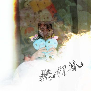 nico - 听你说
