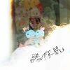 nico - 听你说
