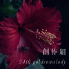 34 创作组_萧瑶与萧瑶的五个好朋友_Love You So