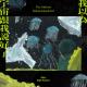 觉得自己多馀的时候（拒绝走心版）