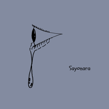 さよなら ft. THE NAAV