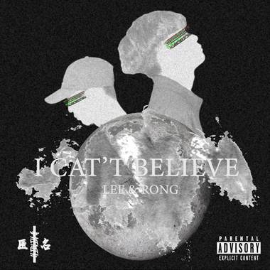 RONG & LEE - I CAN'T BELIEVE (Official Audio)