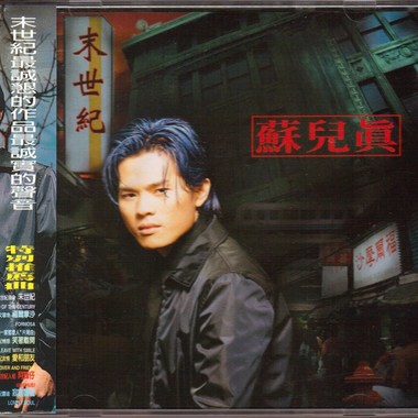 好听