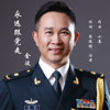 永远跟党走-金波
