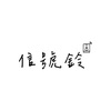 信号铃