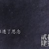 黑夜