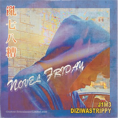 Novel Friday - 乱七八糟 AT6AND7 ft. DIZIWASTRIPPY (Prod.J1M3)