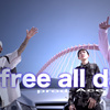 【Free All Day】- ft. Ace,YJ,负一