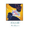 Miss Question - 惯性失眠