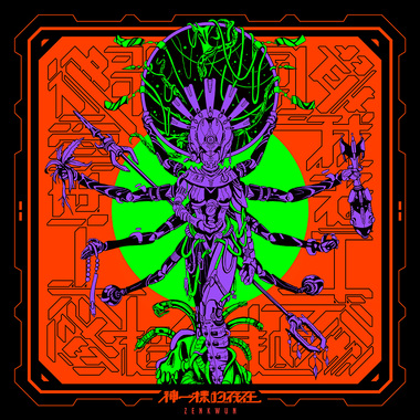 09 痛