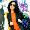 9m88 - 爱情雨 (ODd short remix)