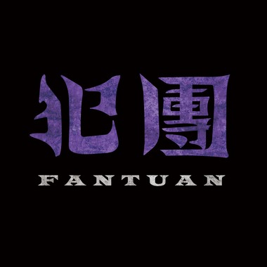 幻想乌托邦