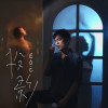 投影Projection(demo)