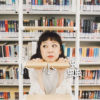 小小虫 - 女生版翻唱