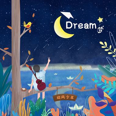 Dream