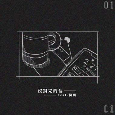 爱歌♻️