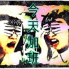 记忆里的那个先生