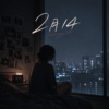 2月14