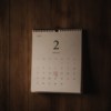 2月14