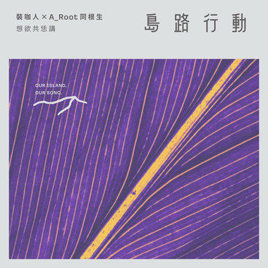 台
