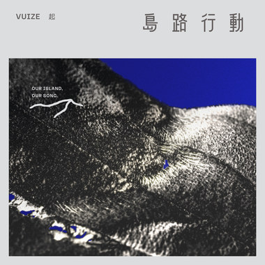 饶