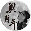 这样的话 (Demo)