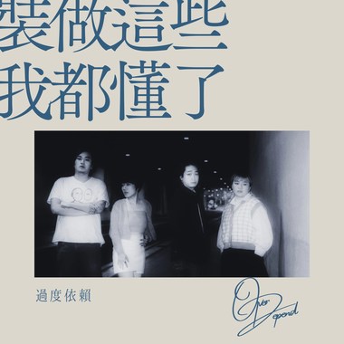 装作这些我都懂了 Demo