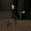 弥漫 -Instrumental version-
