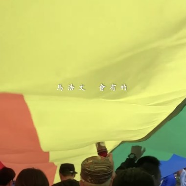 会有的