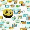 鲔鱼罐头 Tuna Can